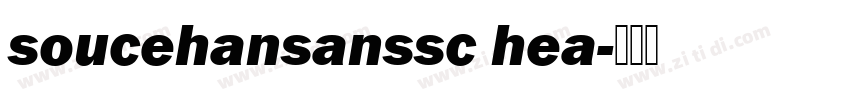 soucehansanssc hea字体转换